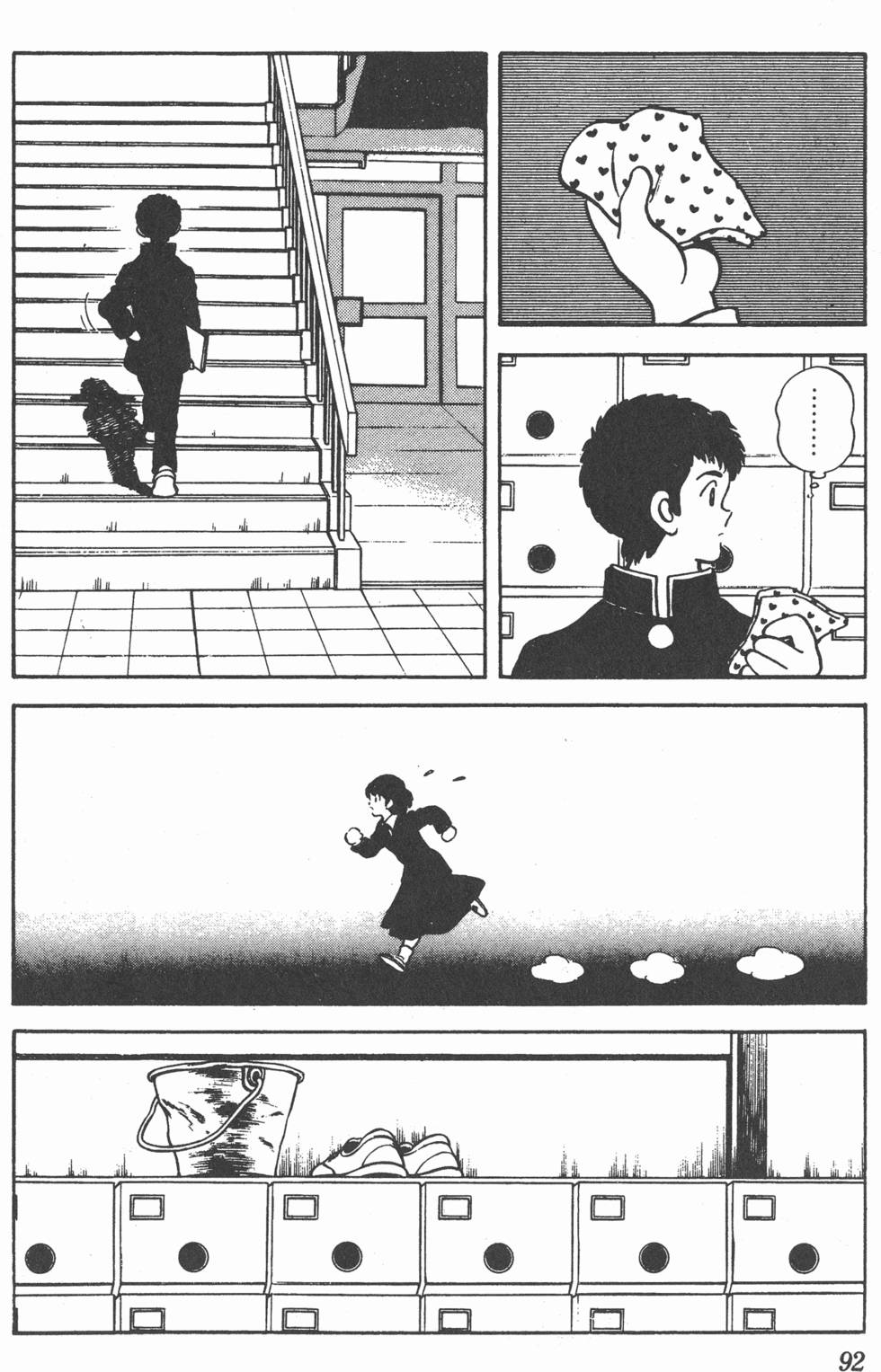 第88页