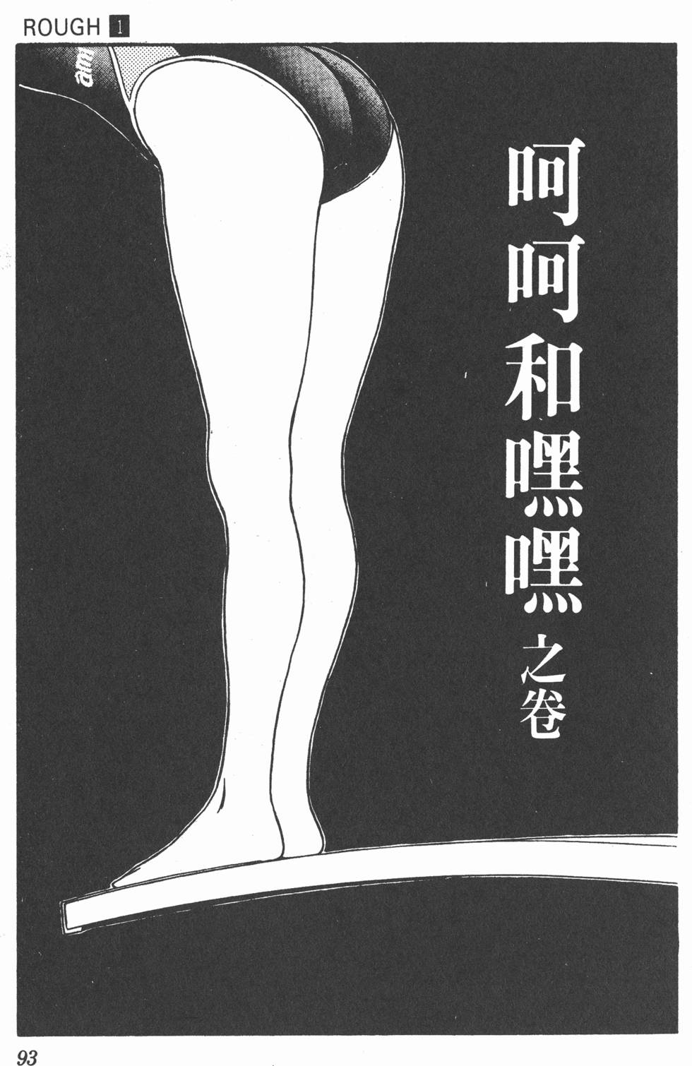 第89页