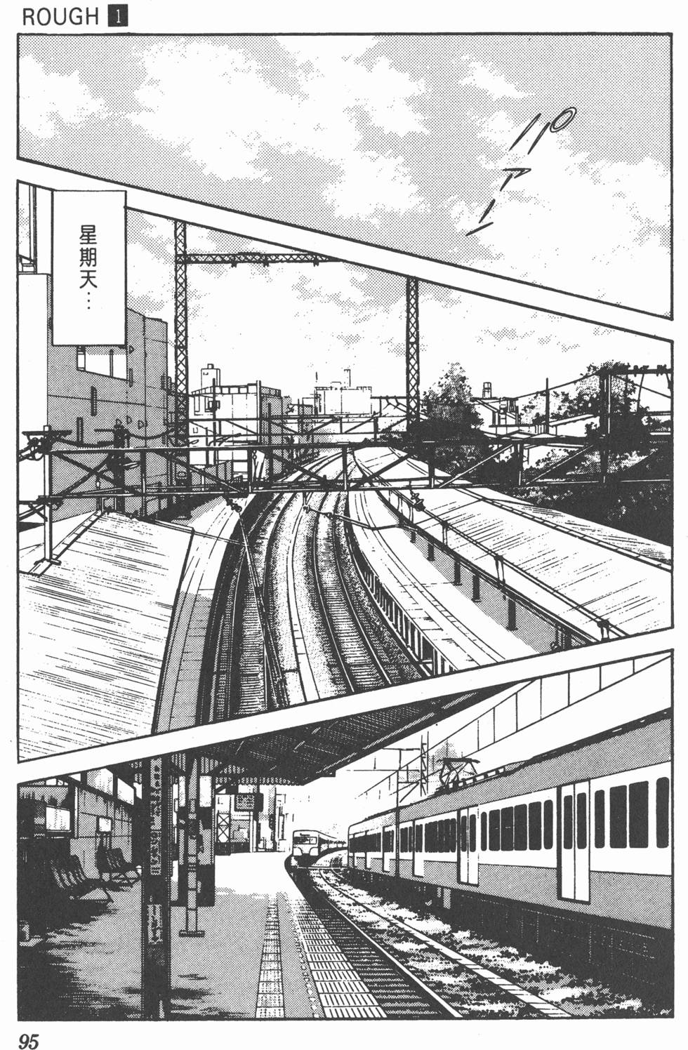 第91页