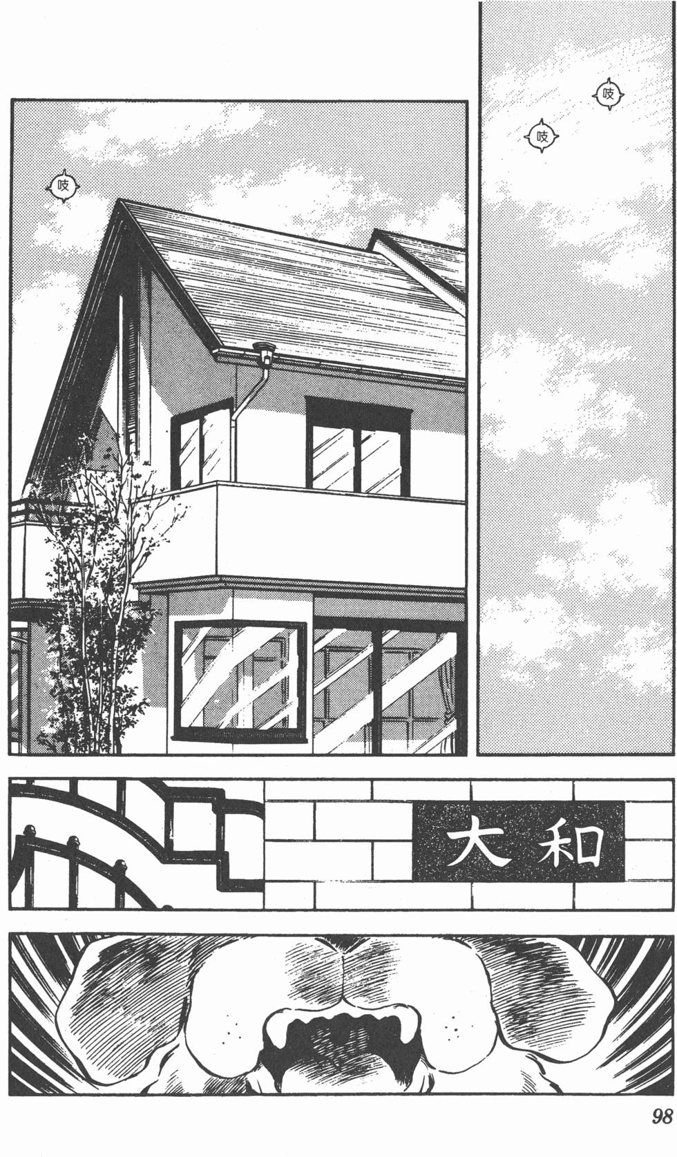 第94页