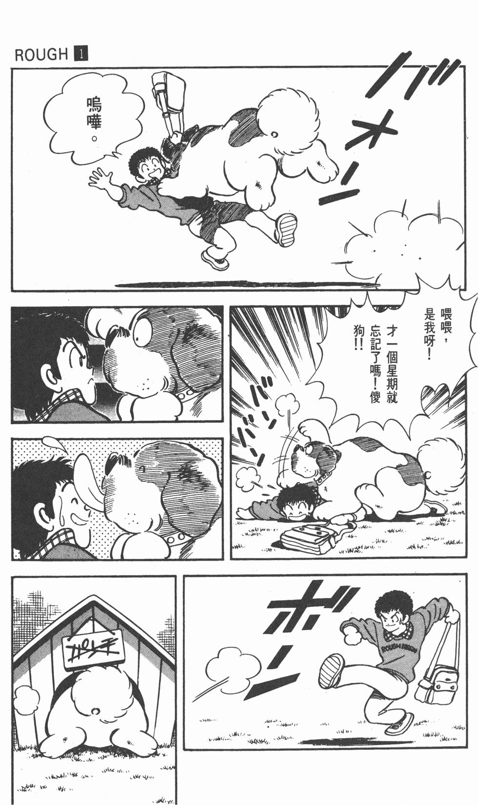 第95页