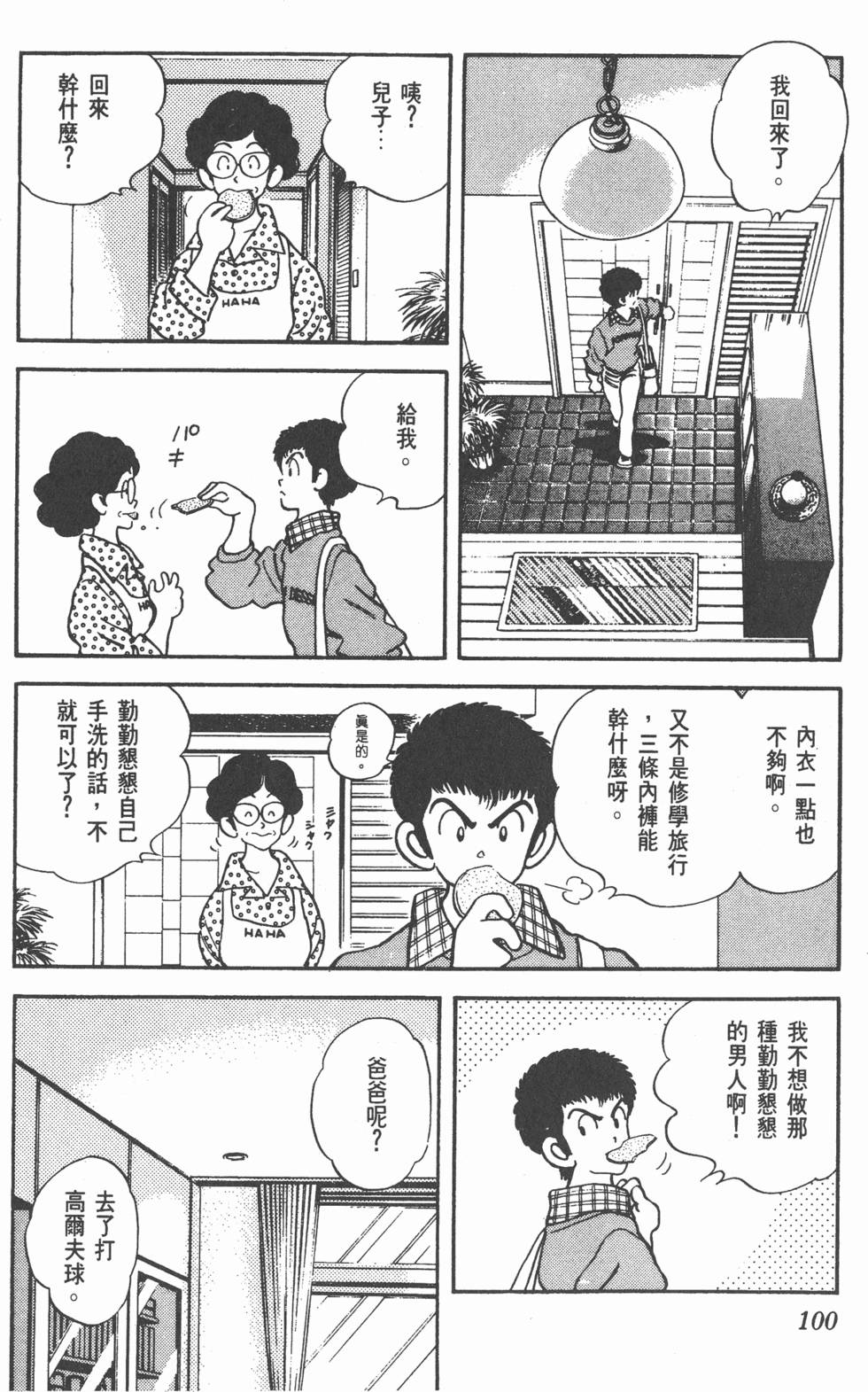 第96页