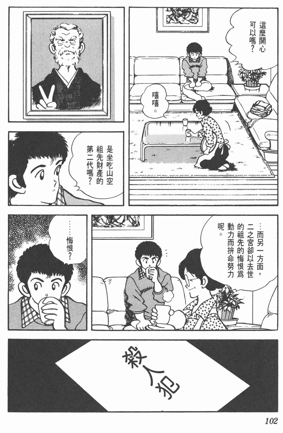 第98页