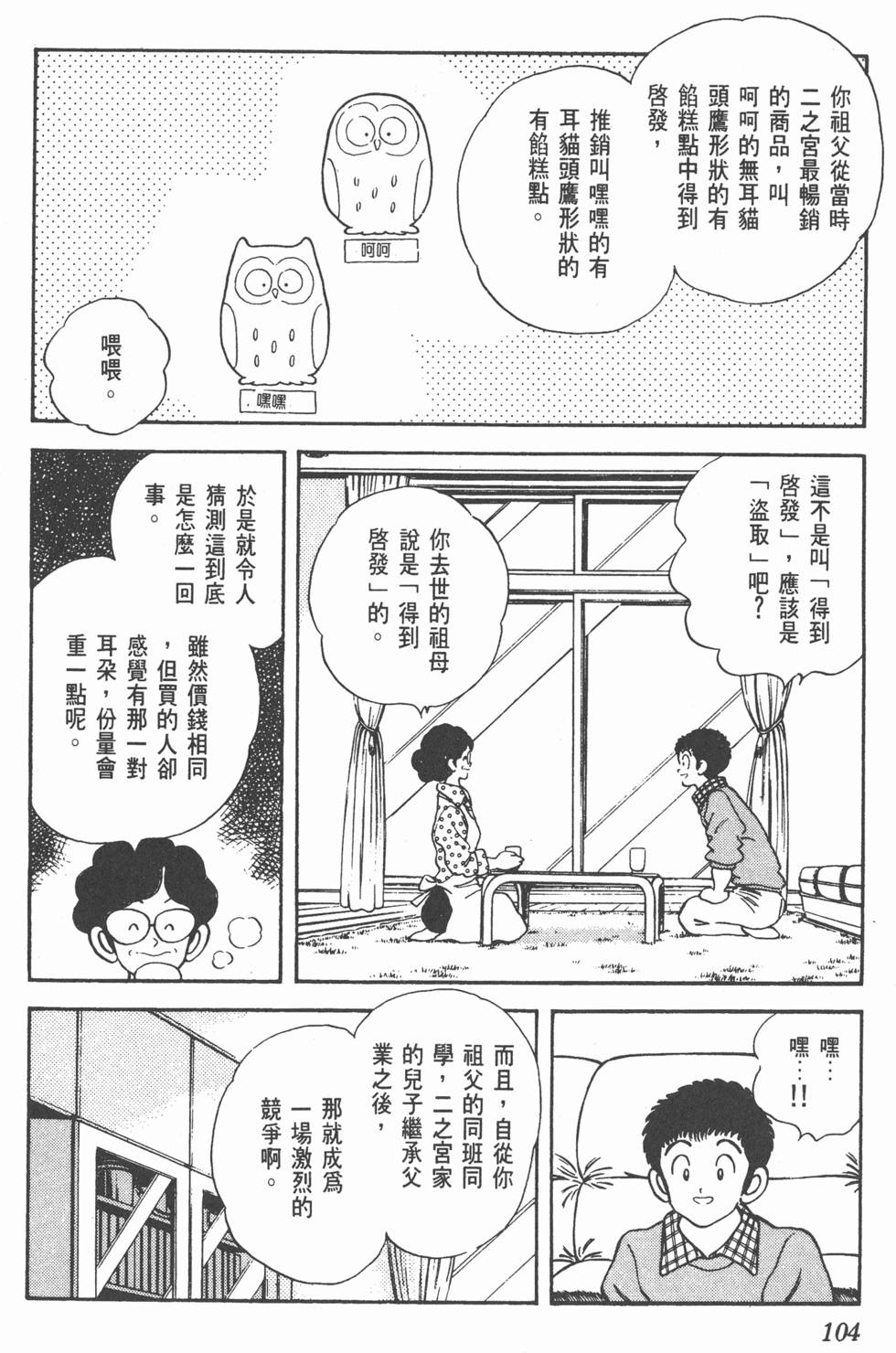 第100页