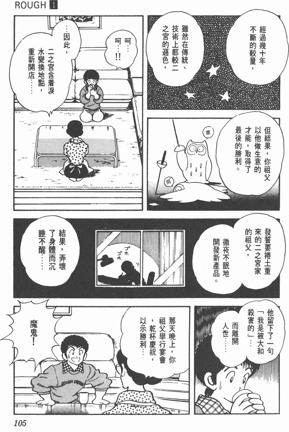 第101页