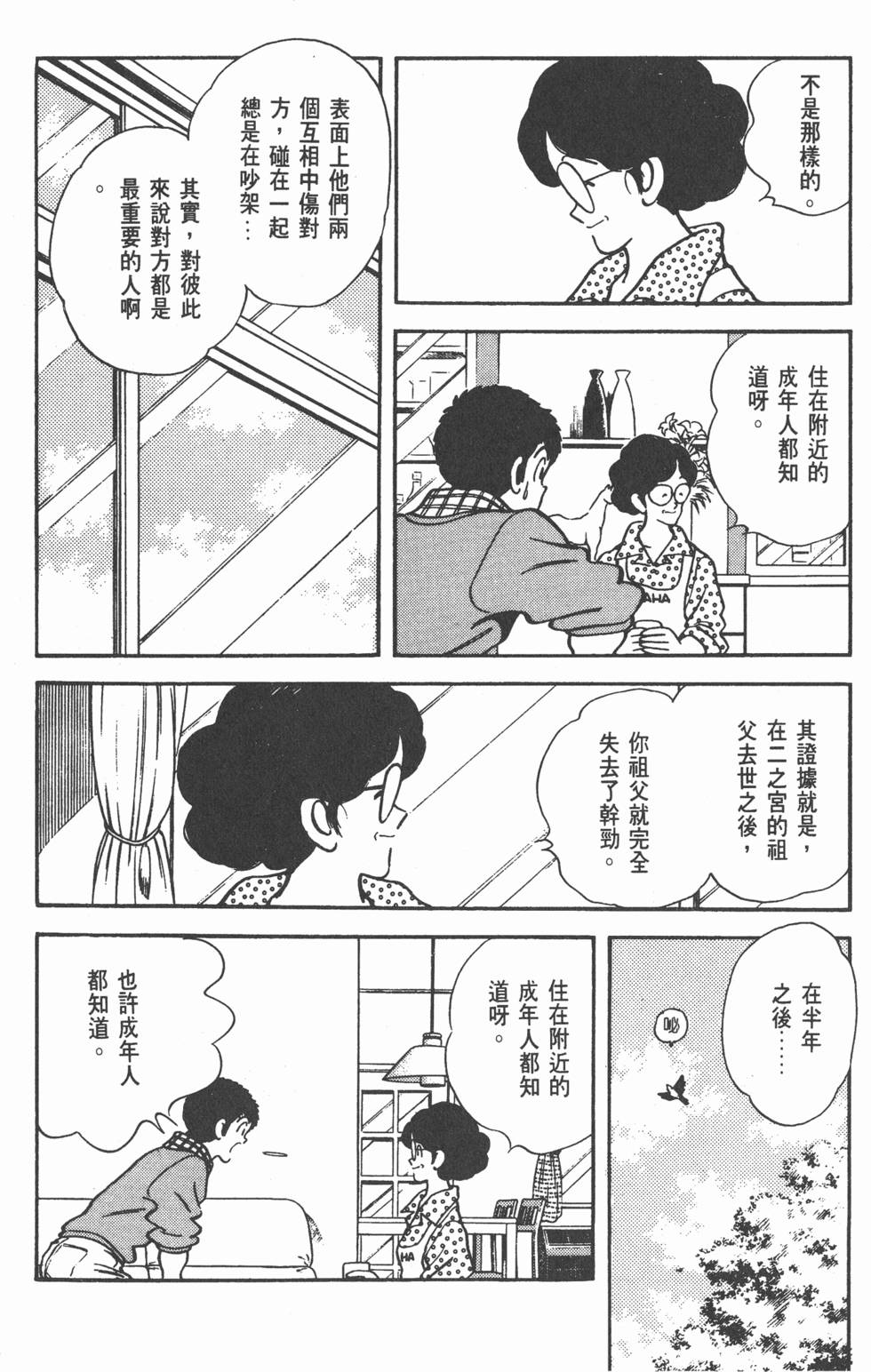 第102页