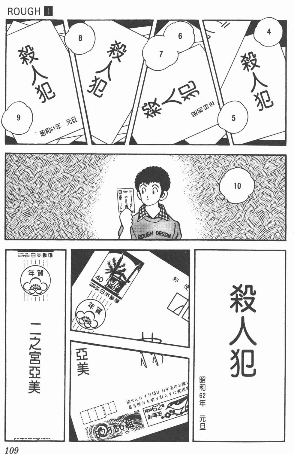 第105页
