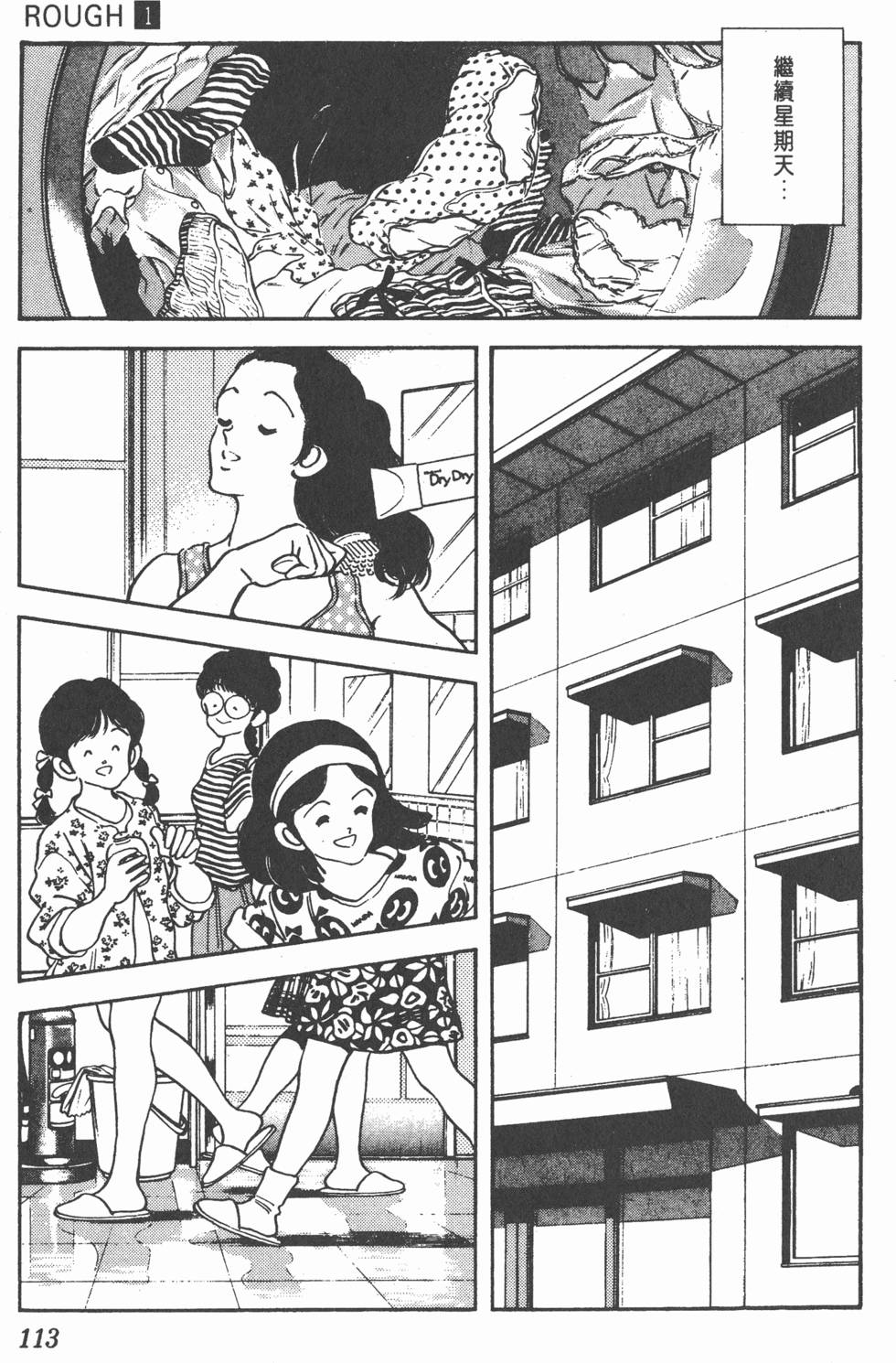 第109页