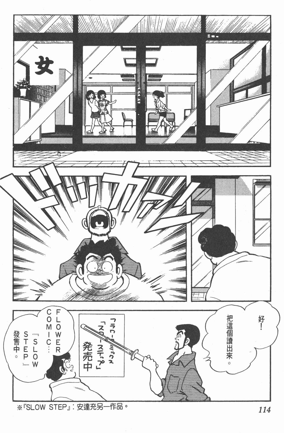 第110页