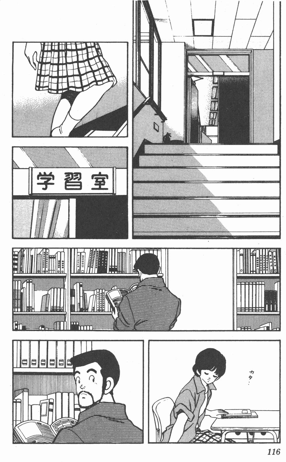 第112页