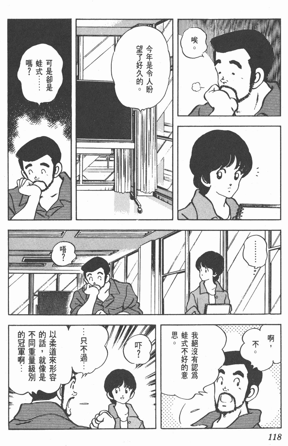 第114页