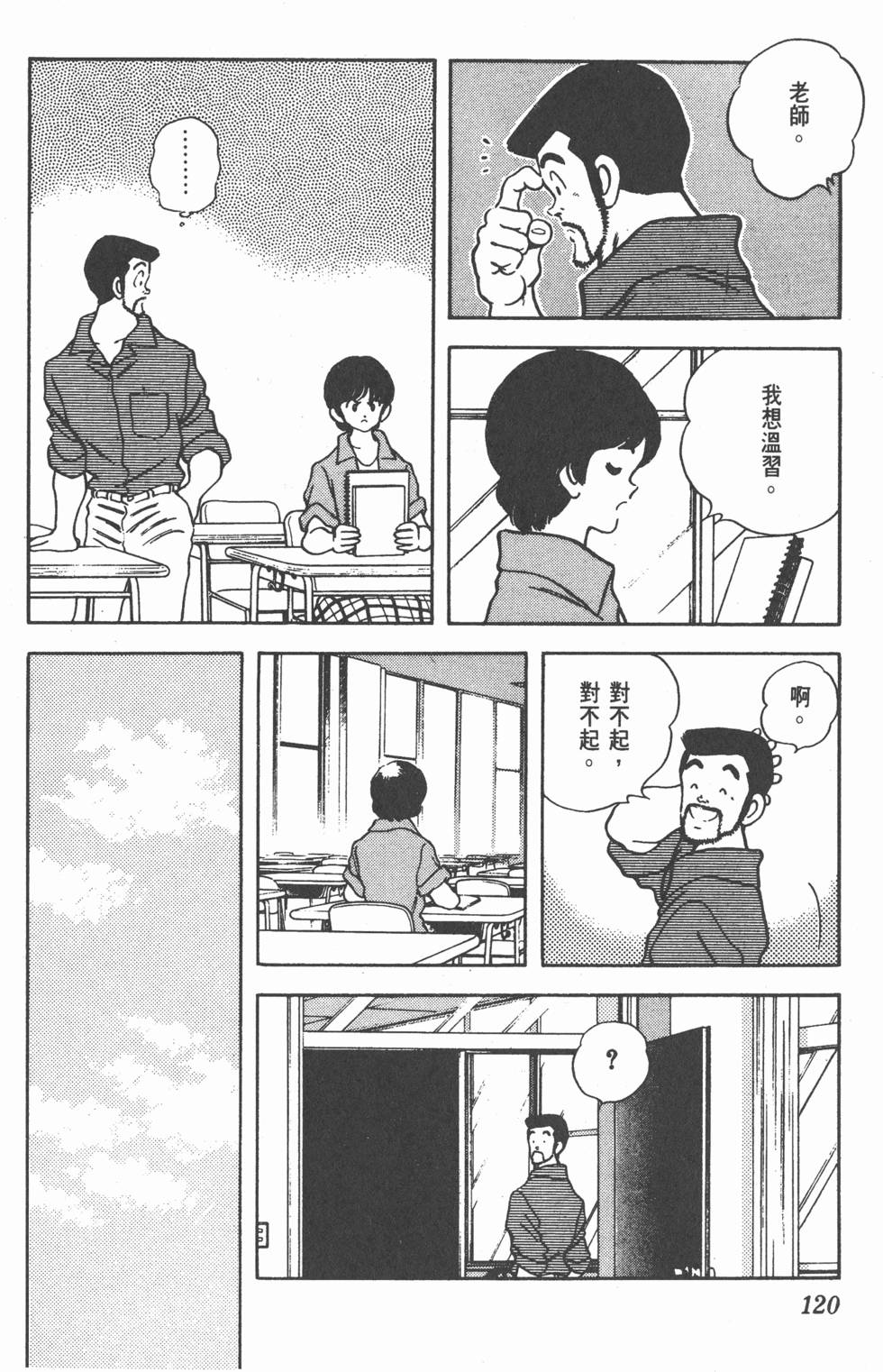 第116页