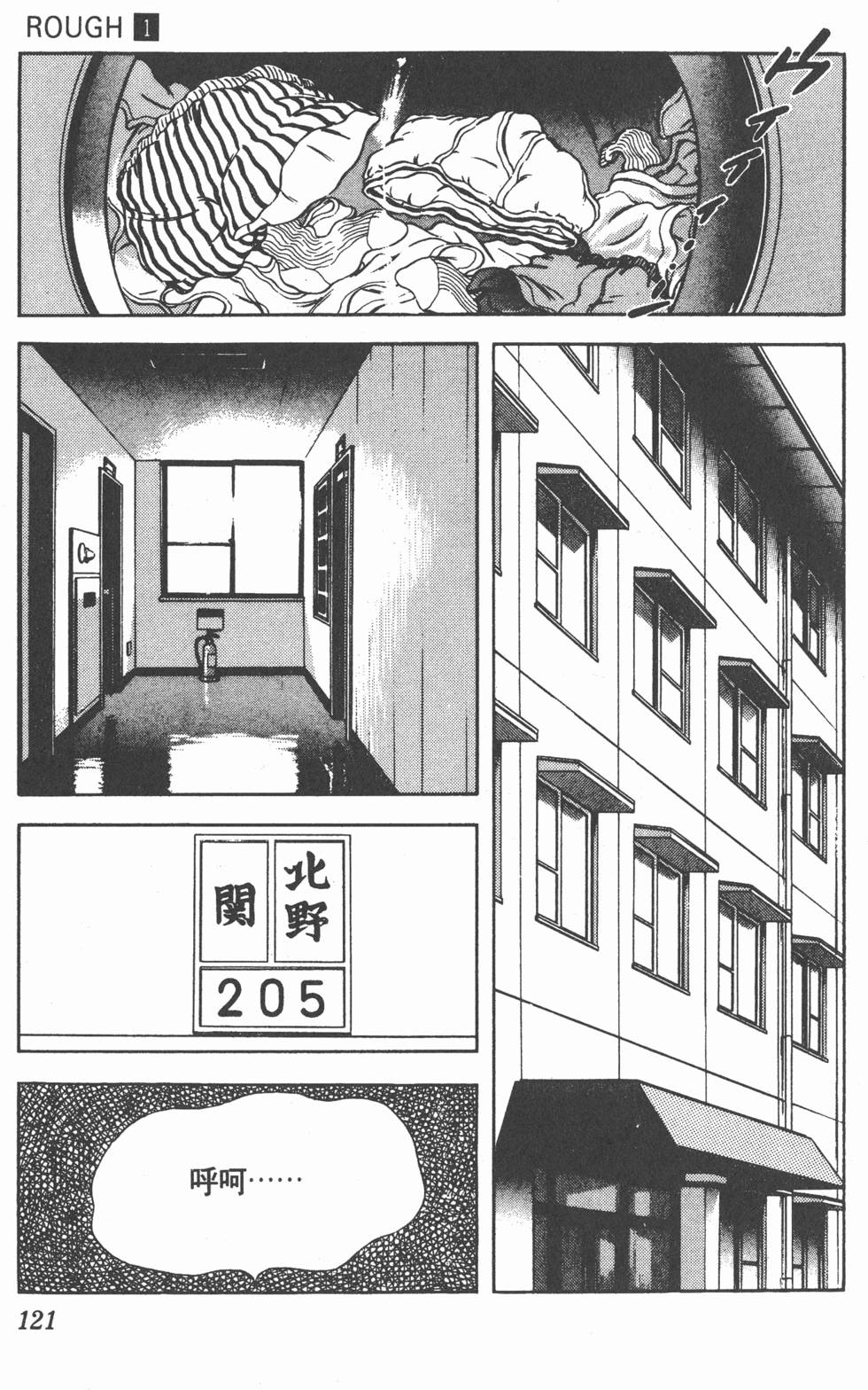 第117页
