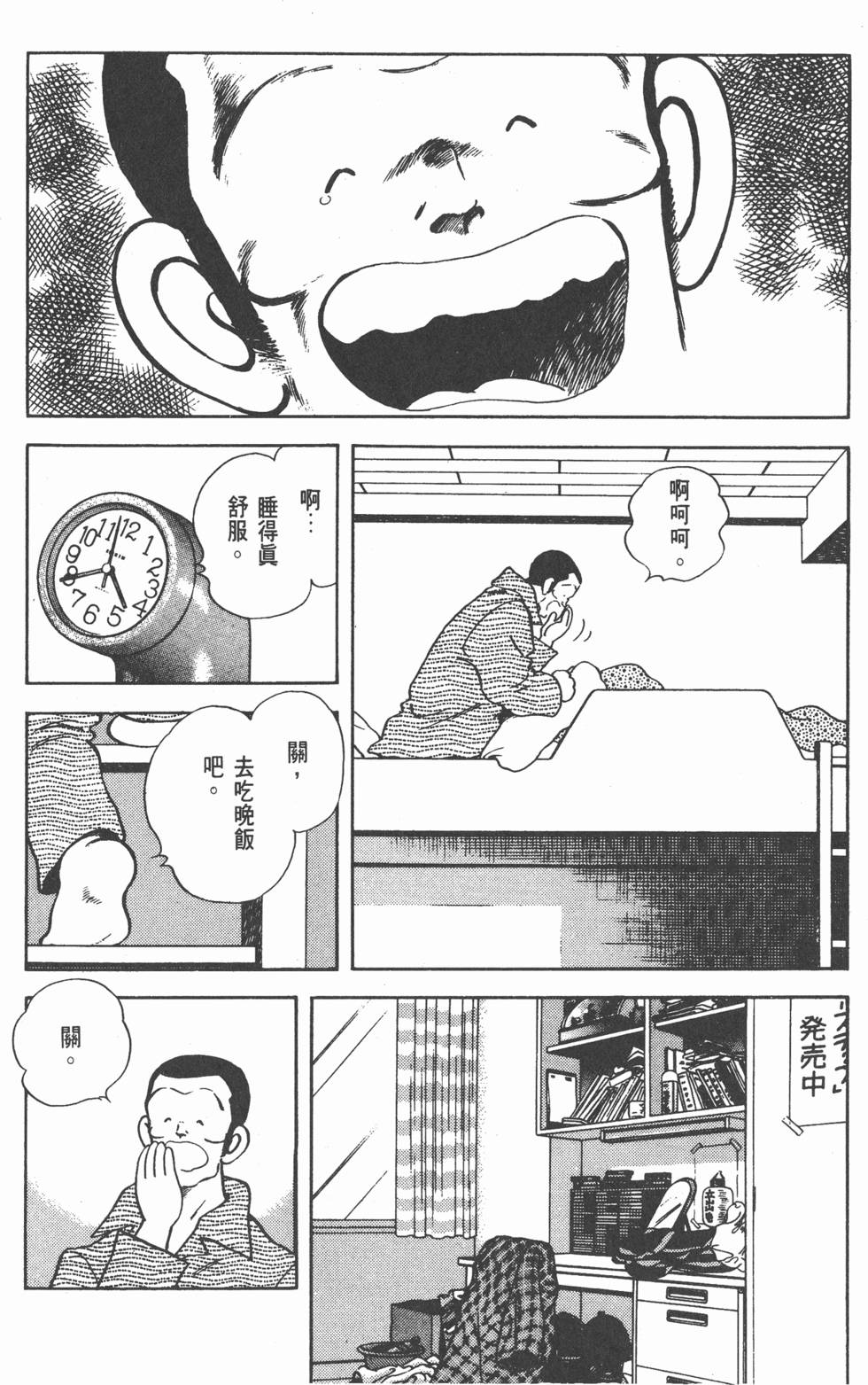 第118页
