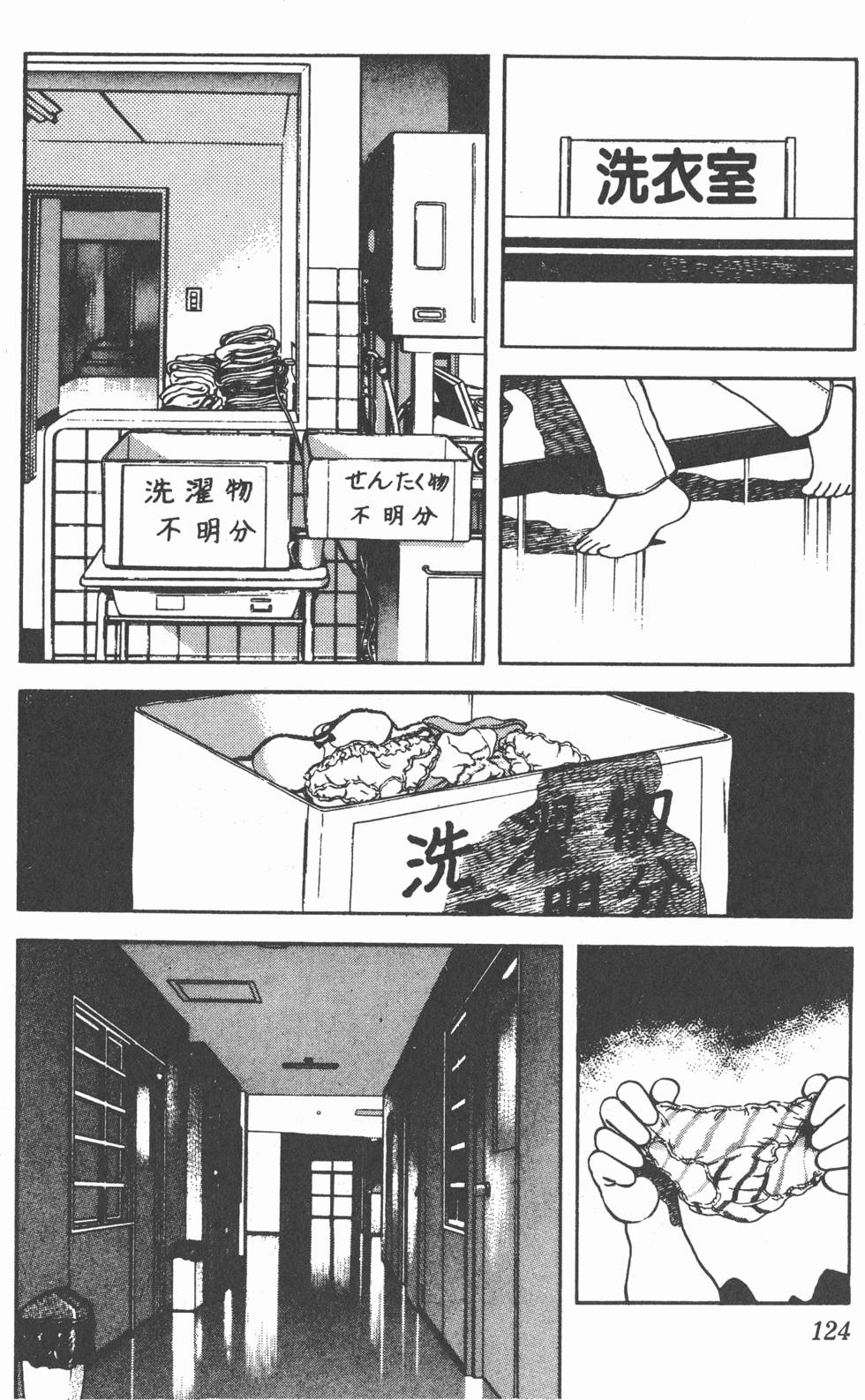 第120页