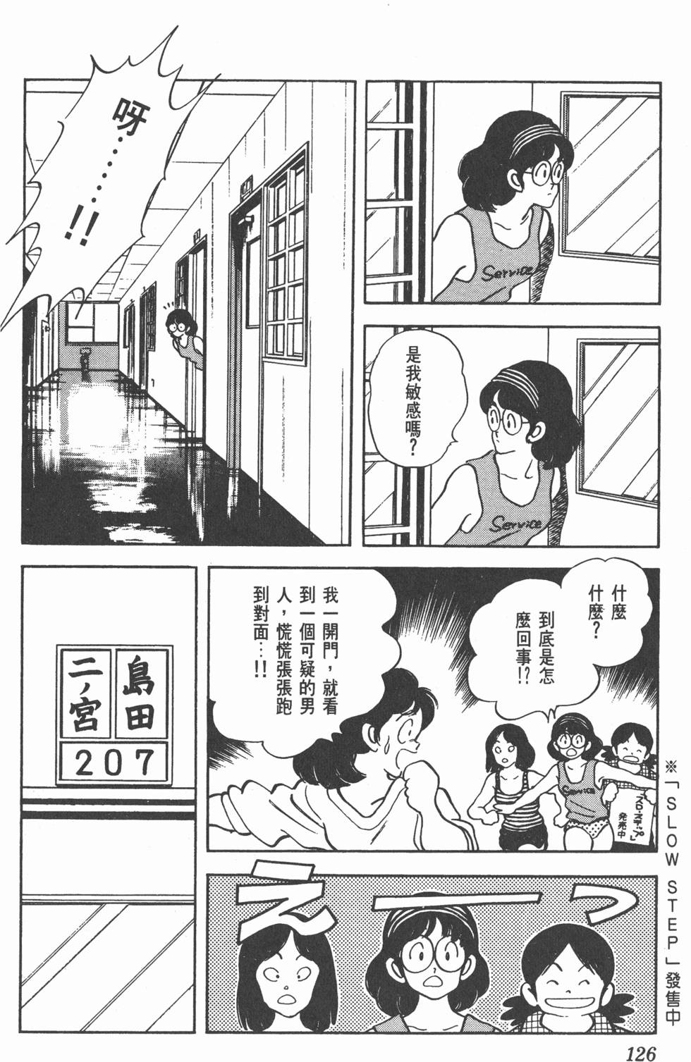第122页