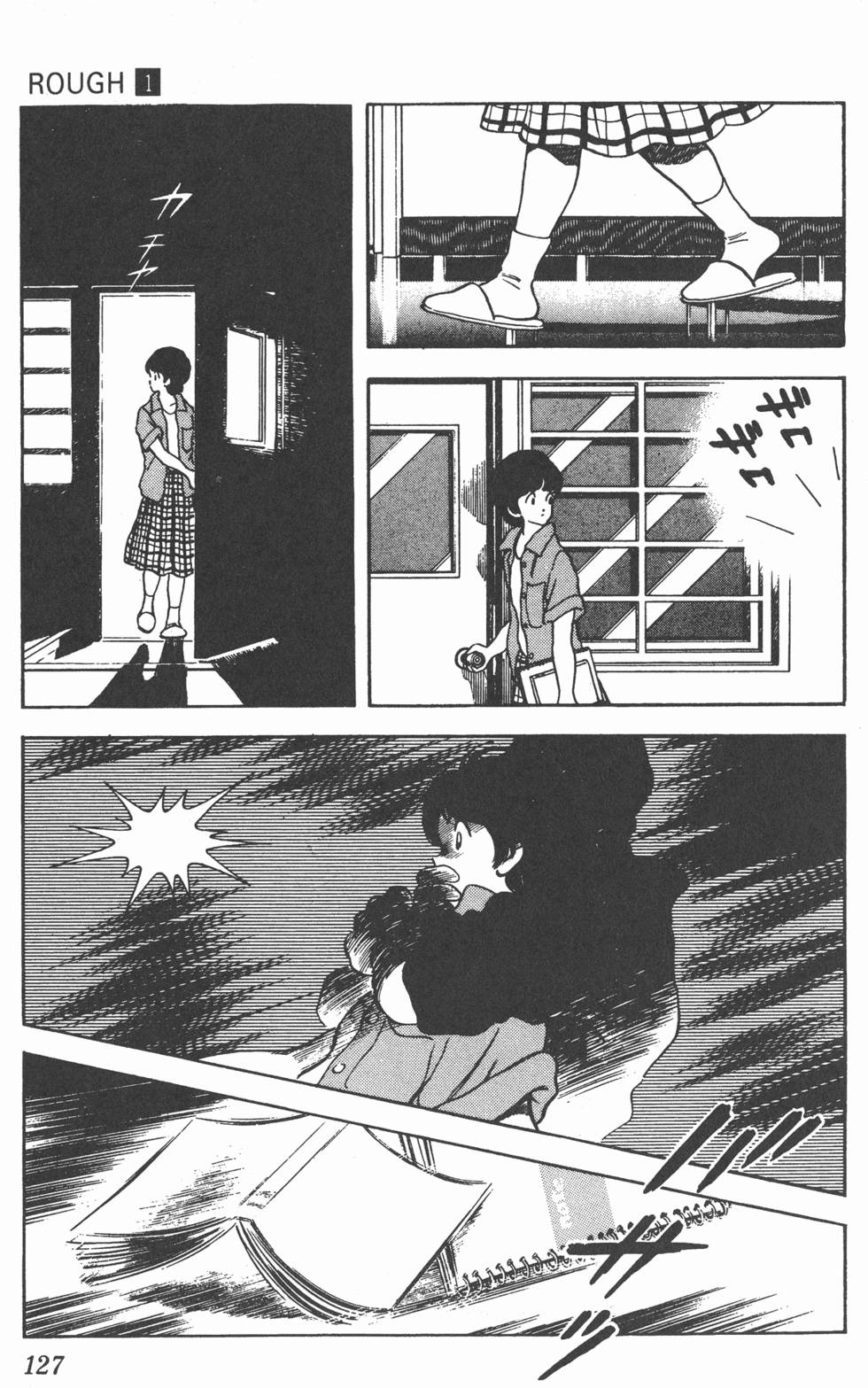 第123页