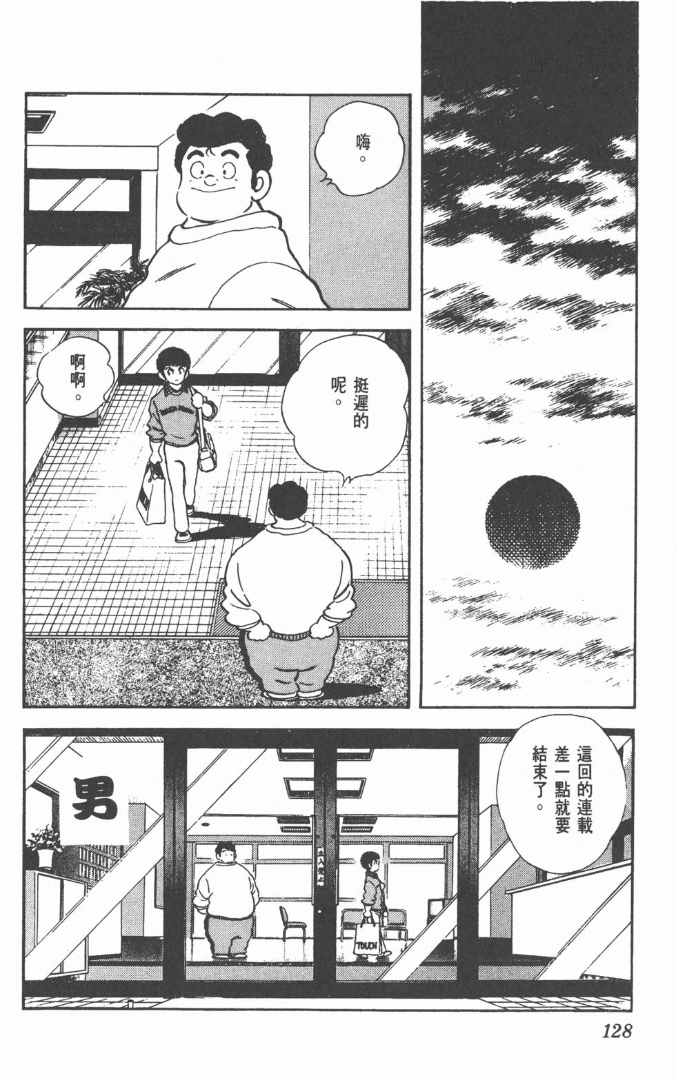 第124页