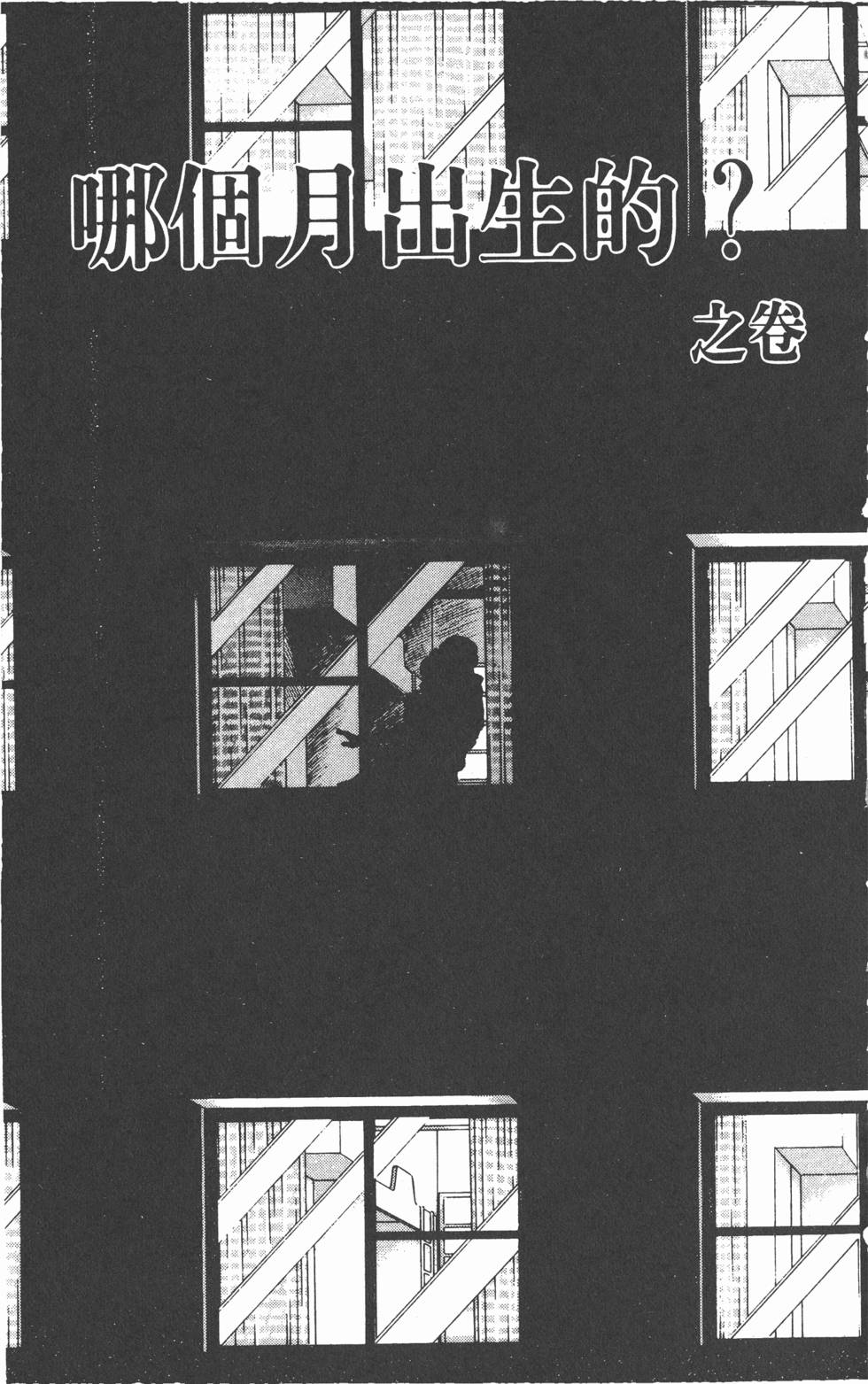 第125页