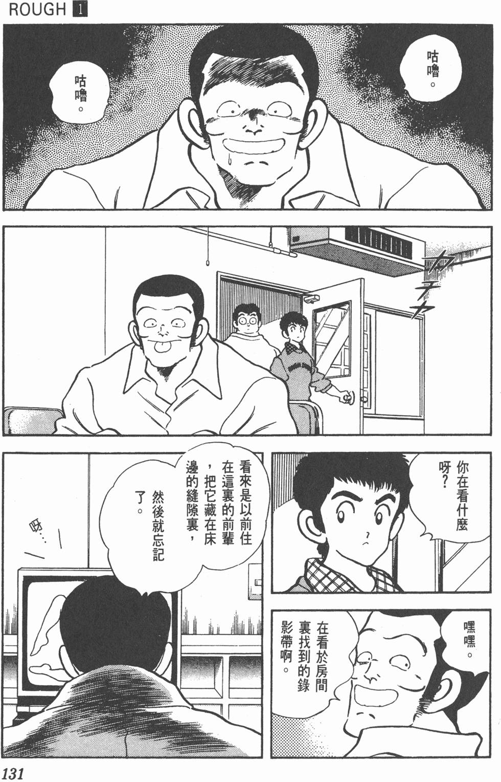 第127页