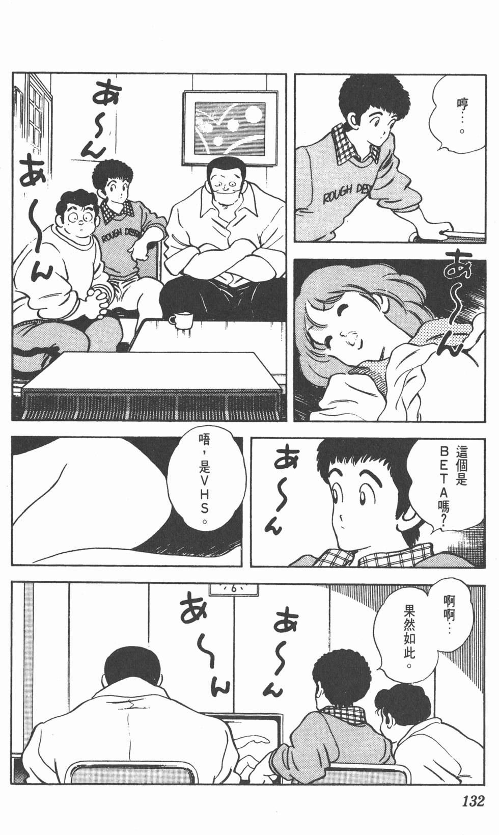 第128页