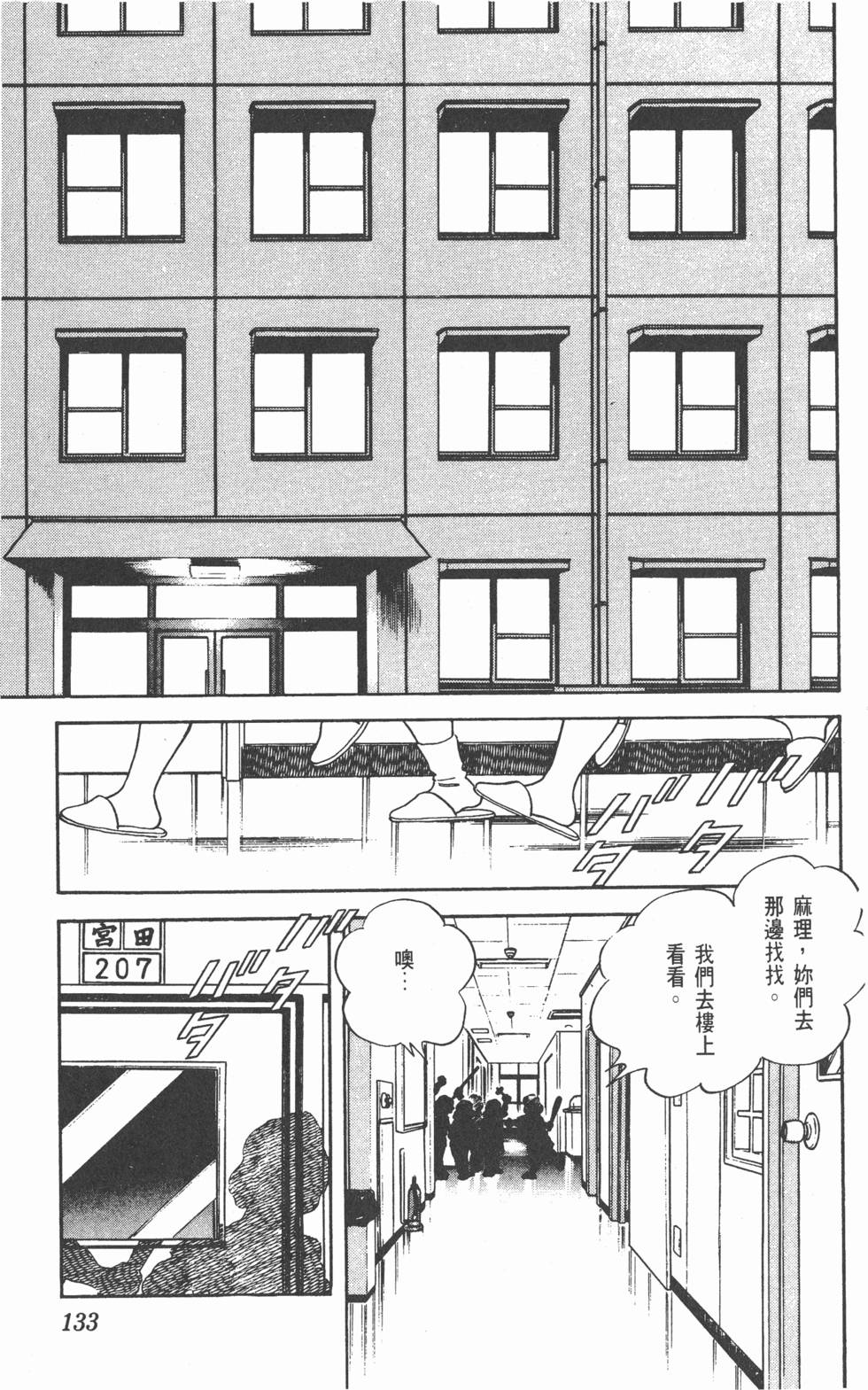 第129页