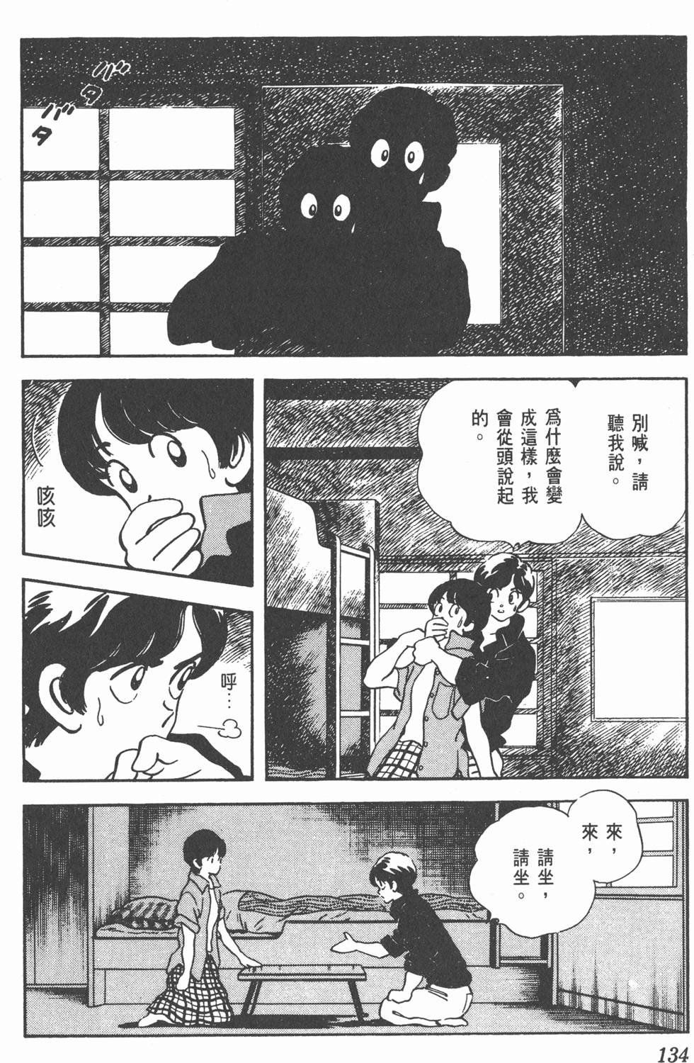 第130页