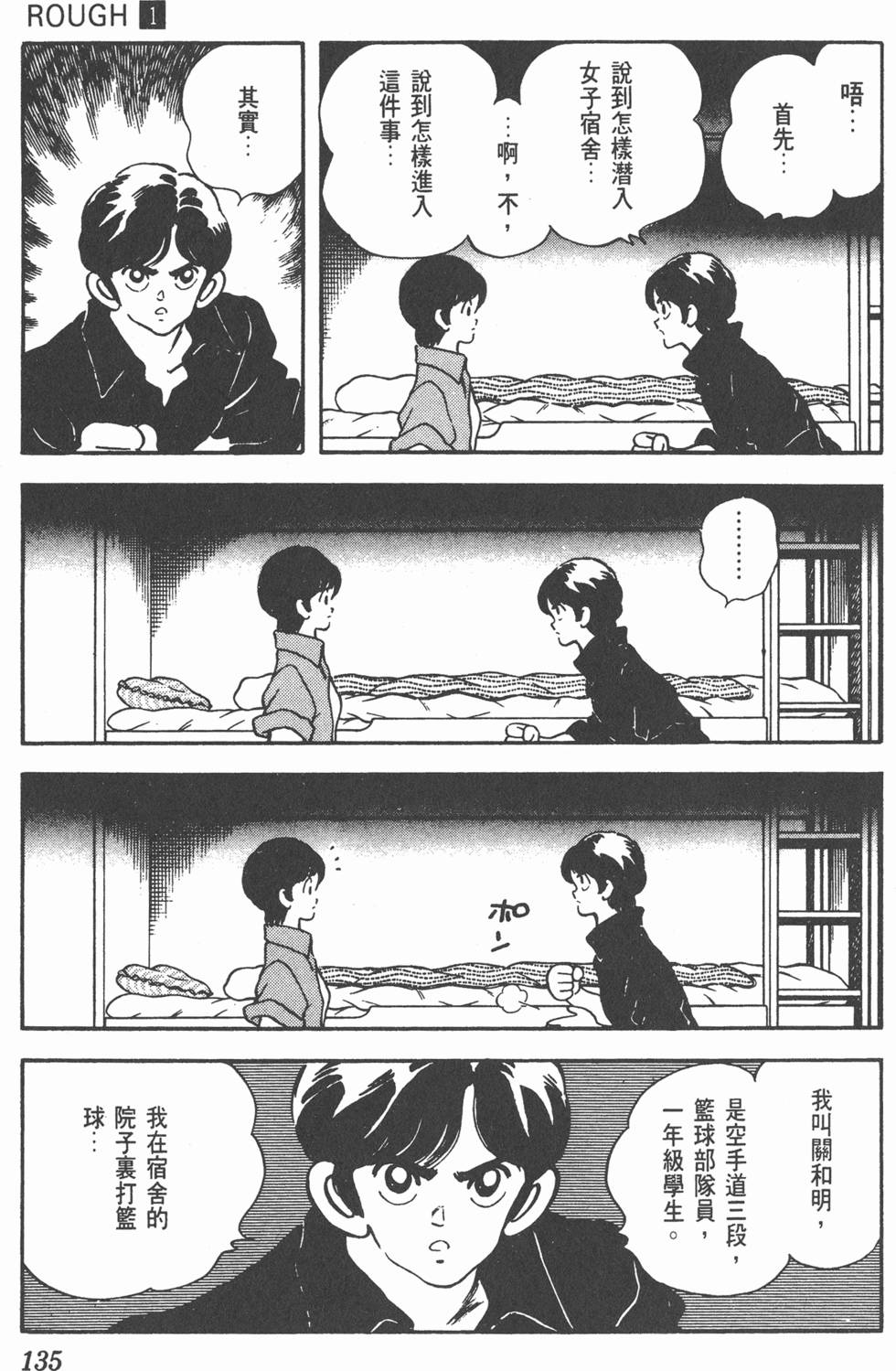 第131页