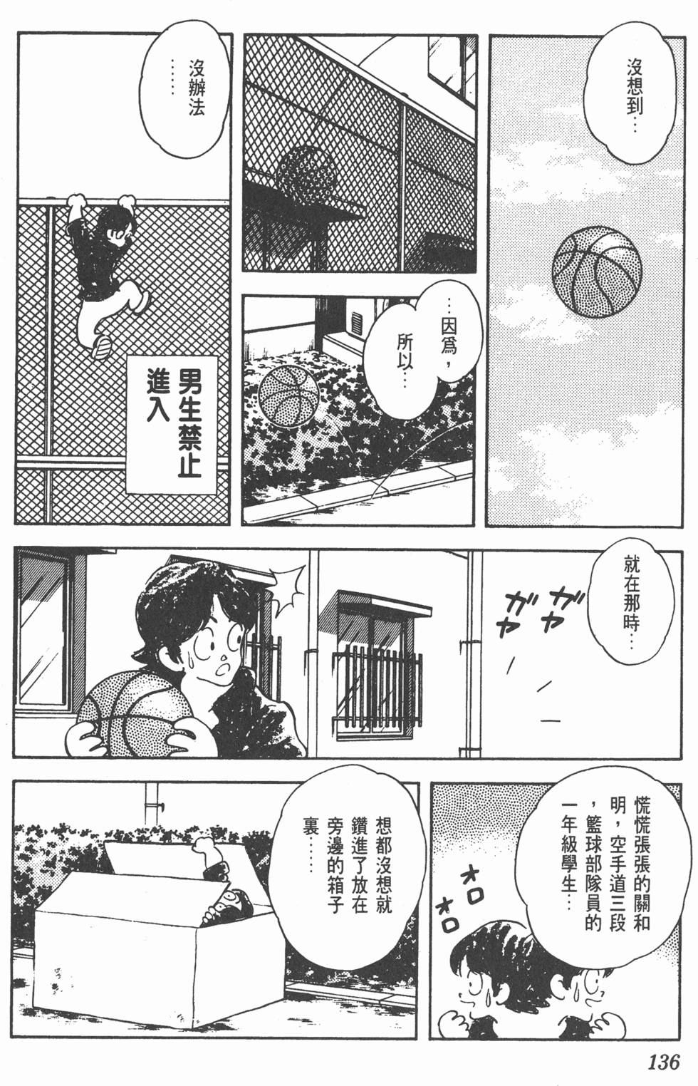 第132页