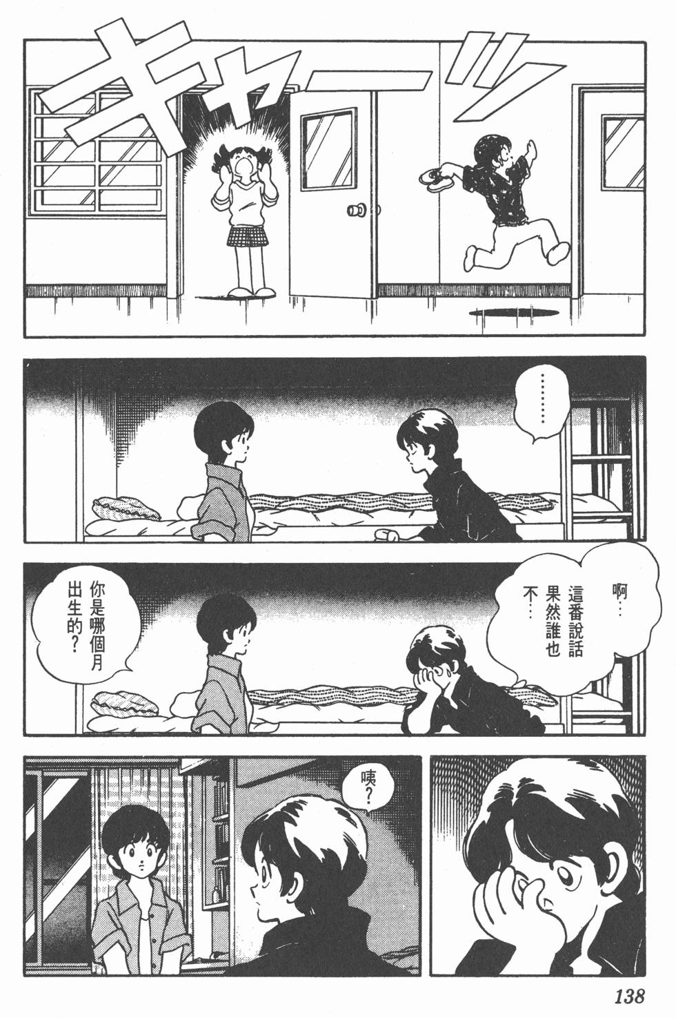 第134页
