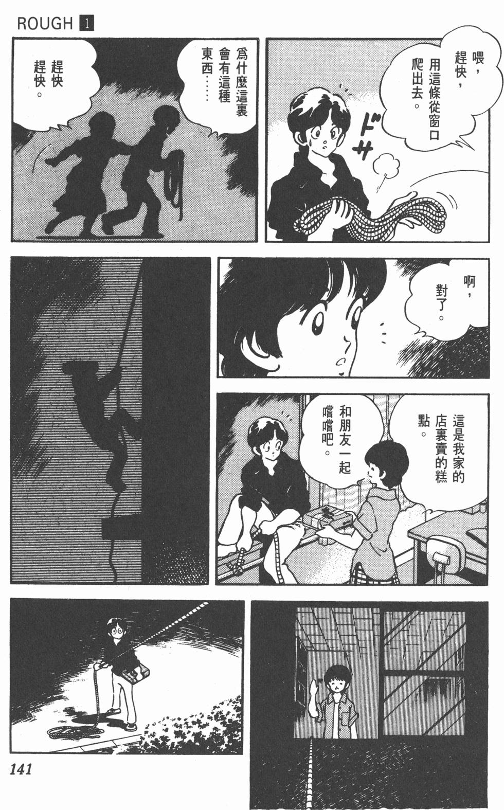 第137页