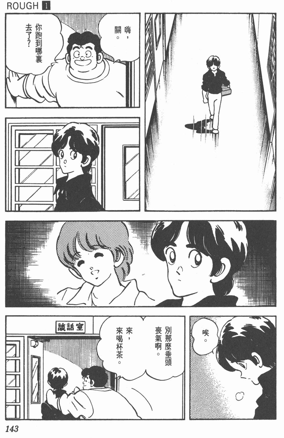 第139页