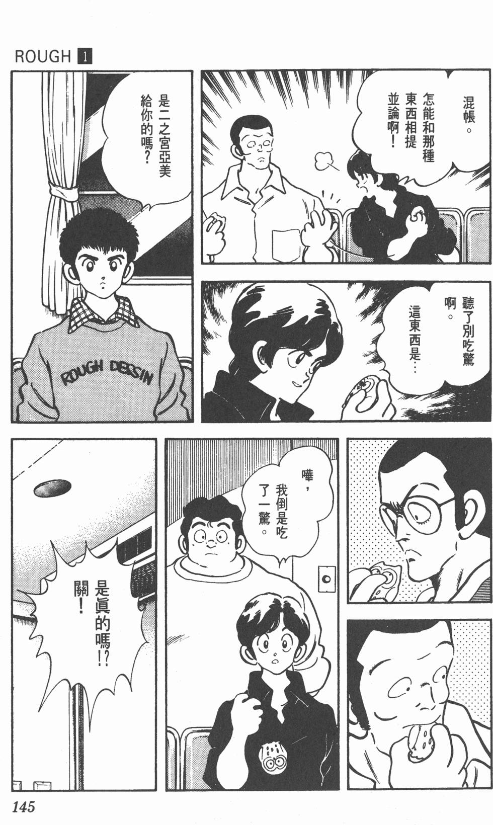 第141页