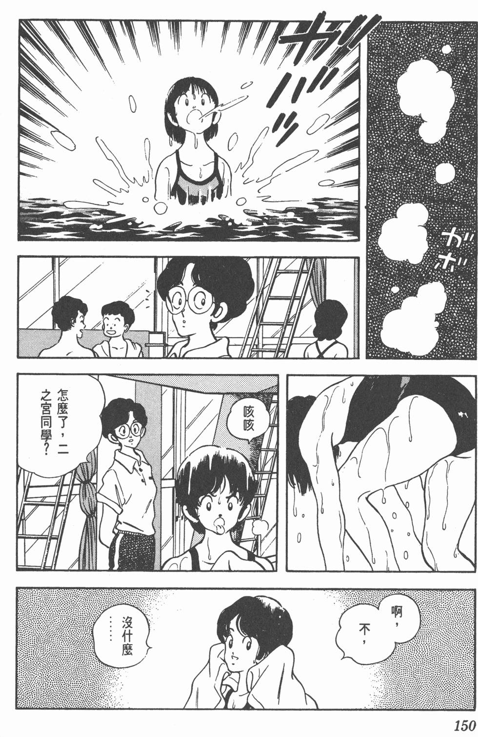 第146页