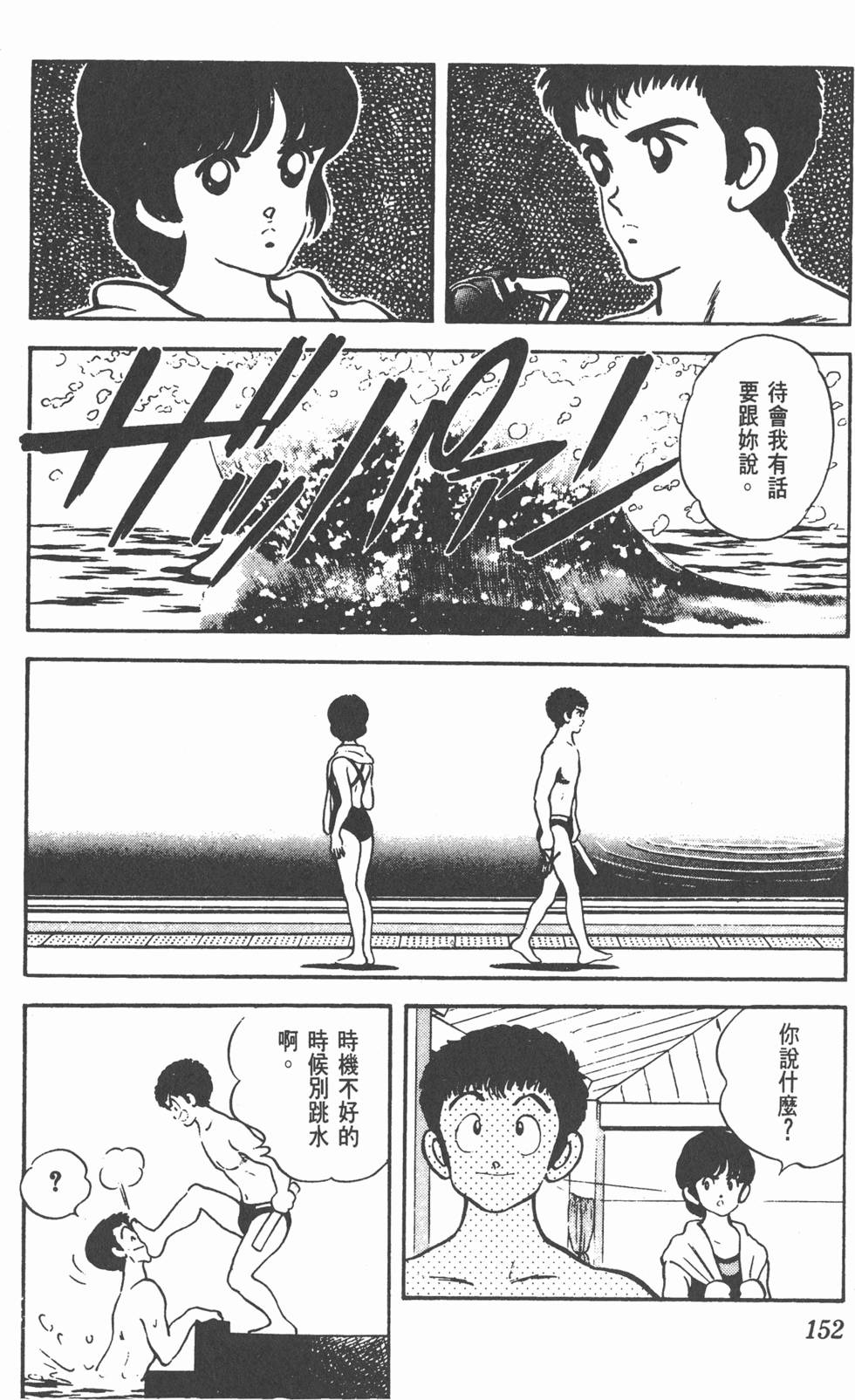 第148页