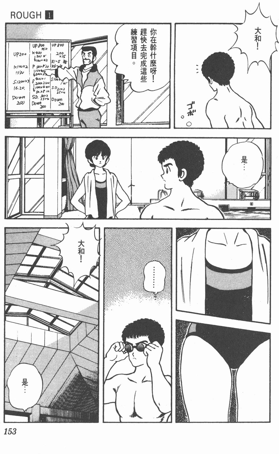 第149页