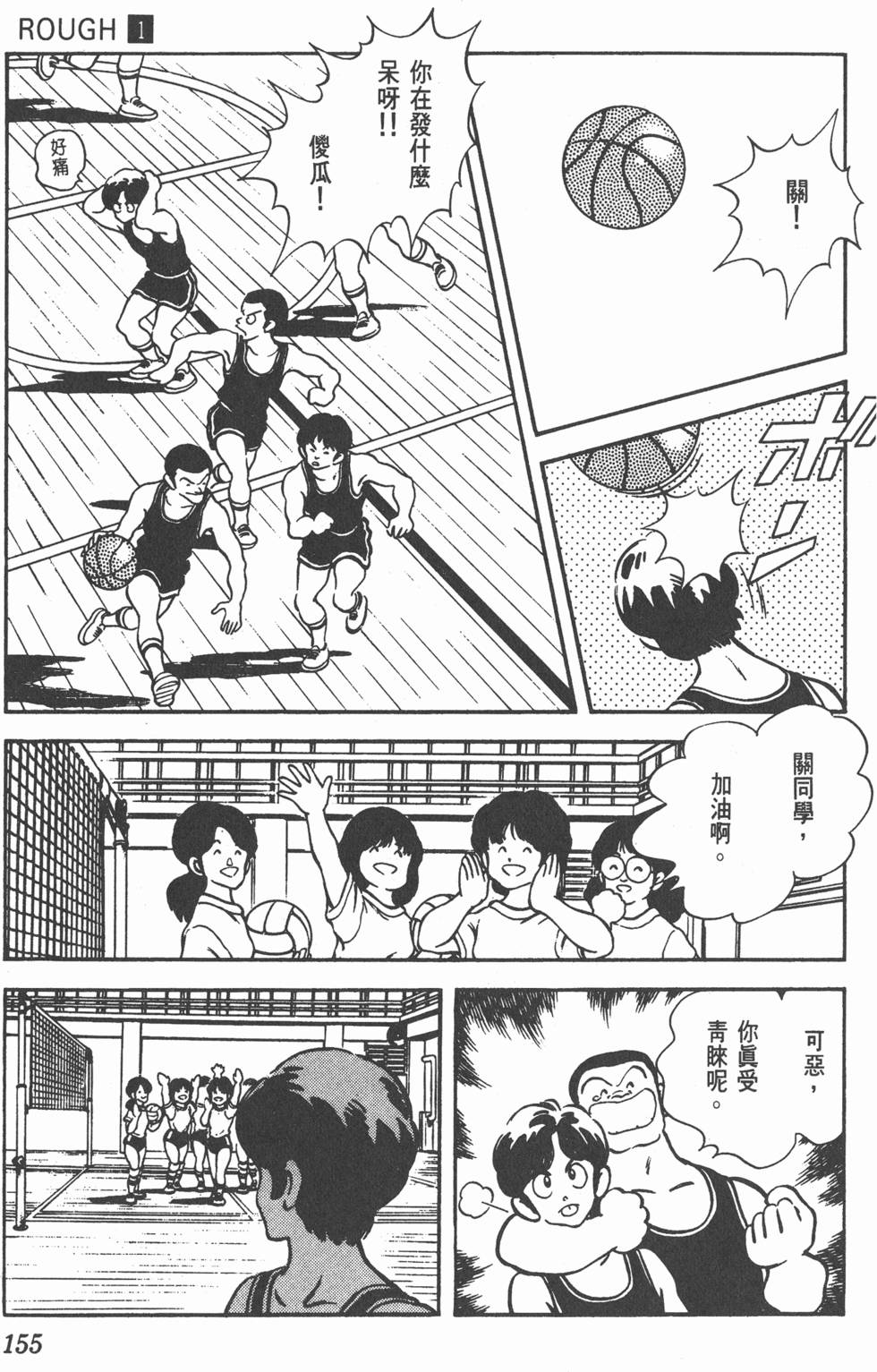 第151页
