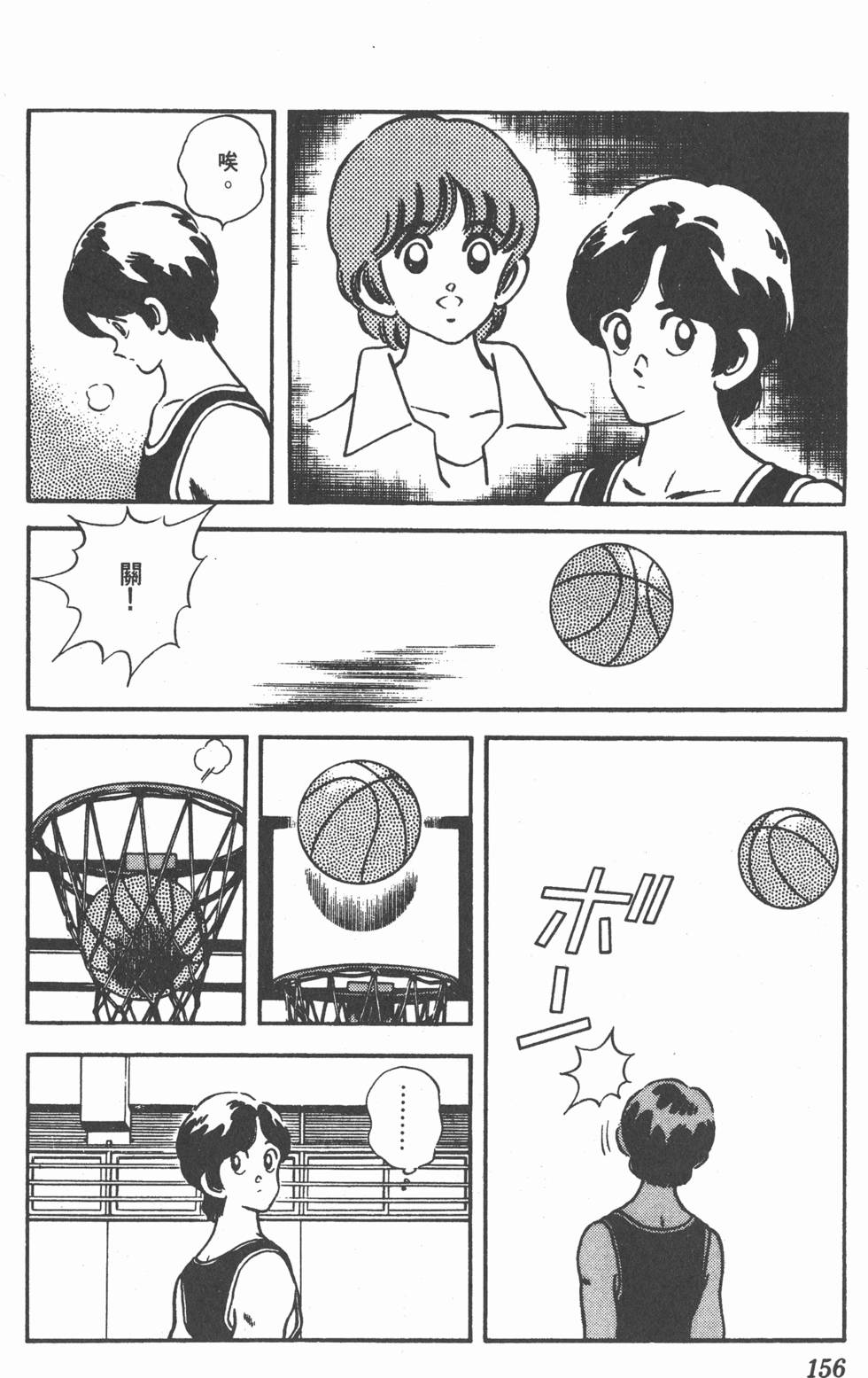 第152页