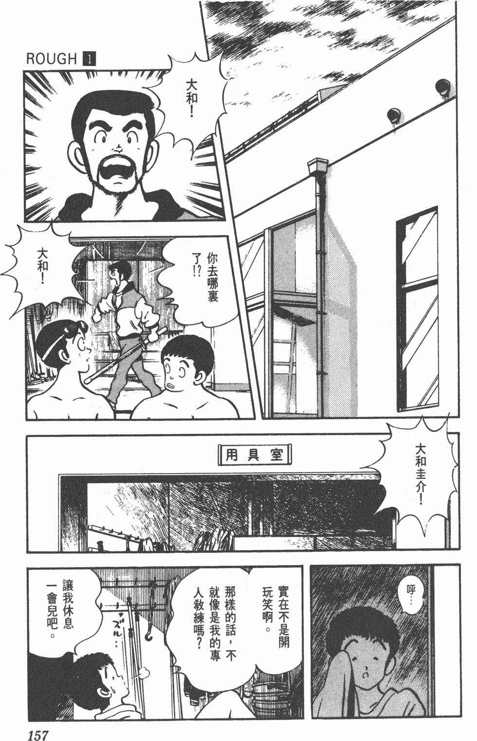 第153页