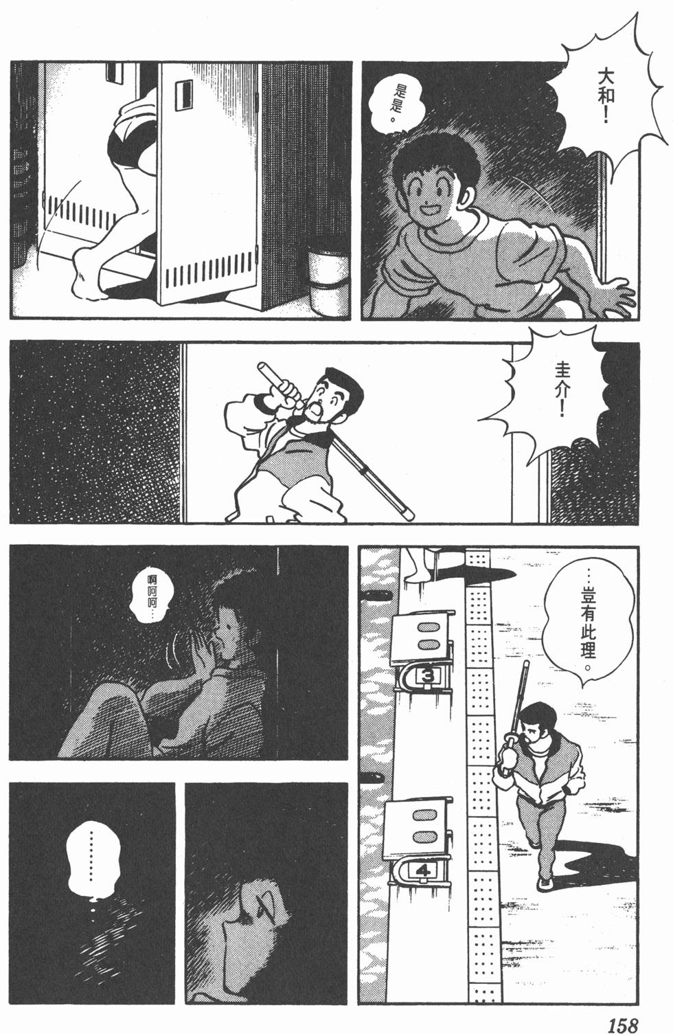 第154页