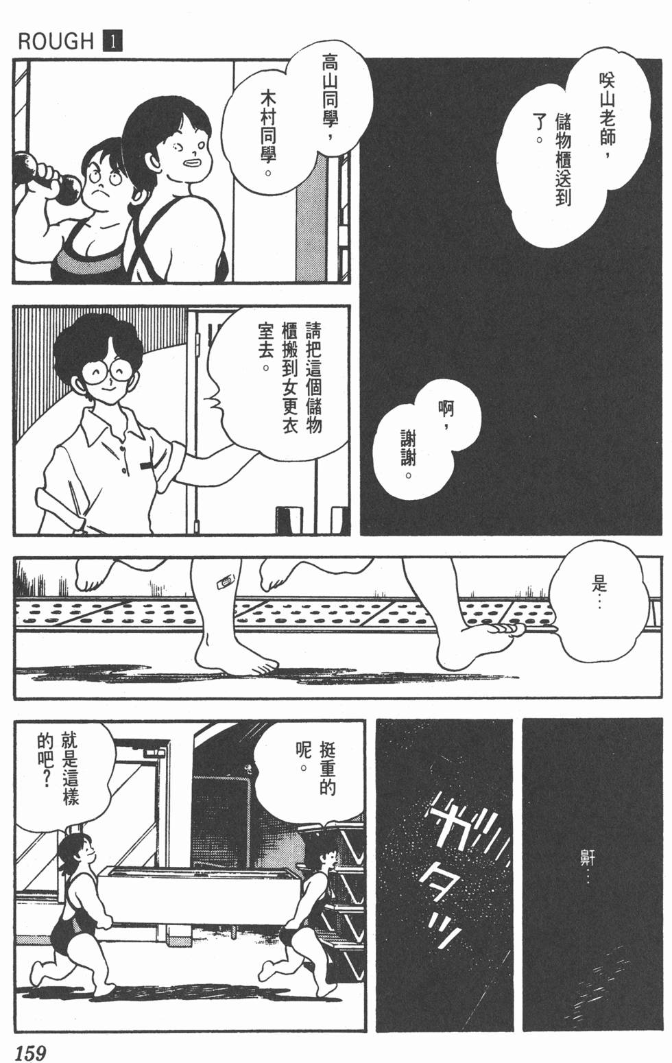 第155页