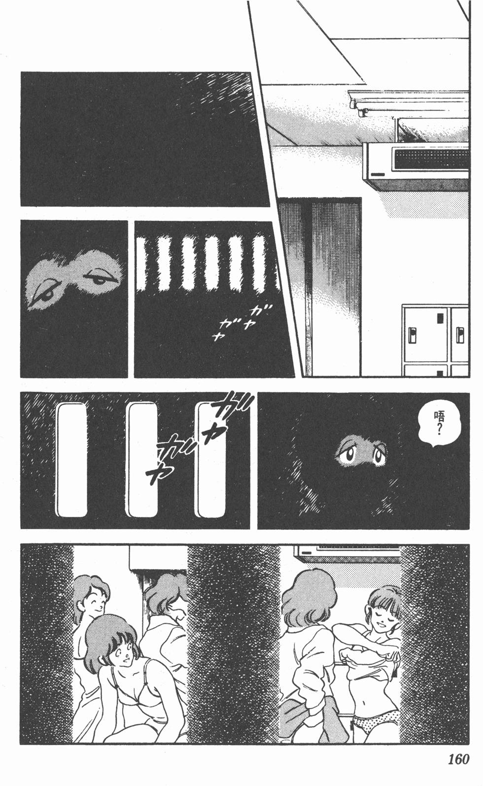 第156页