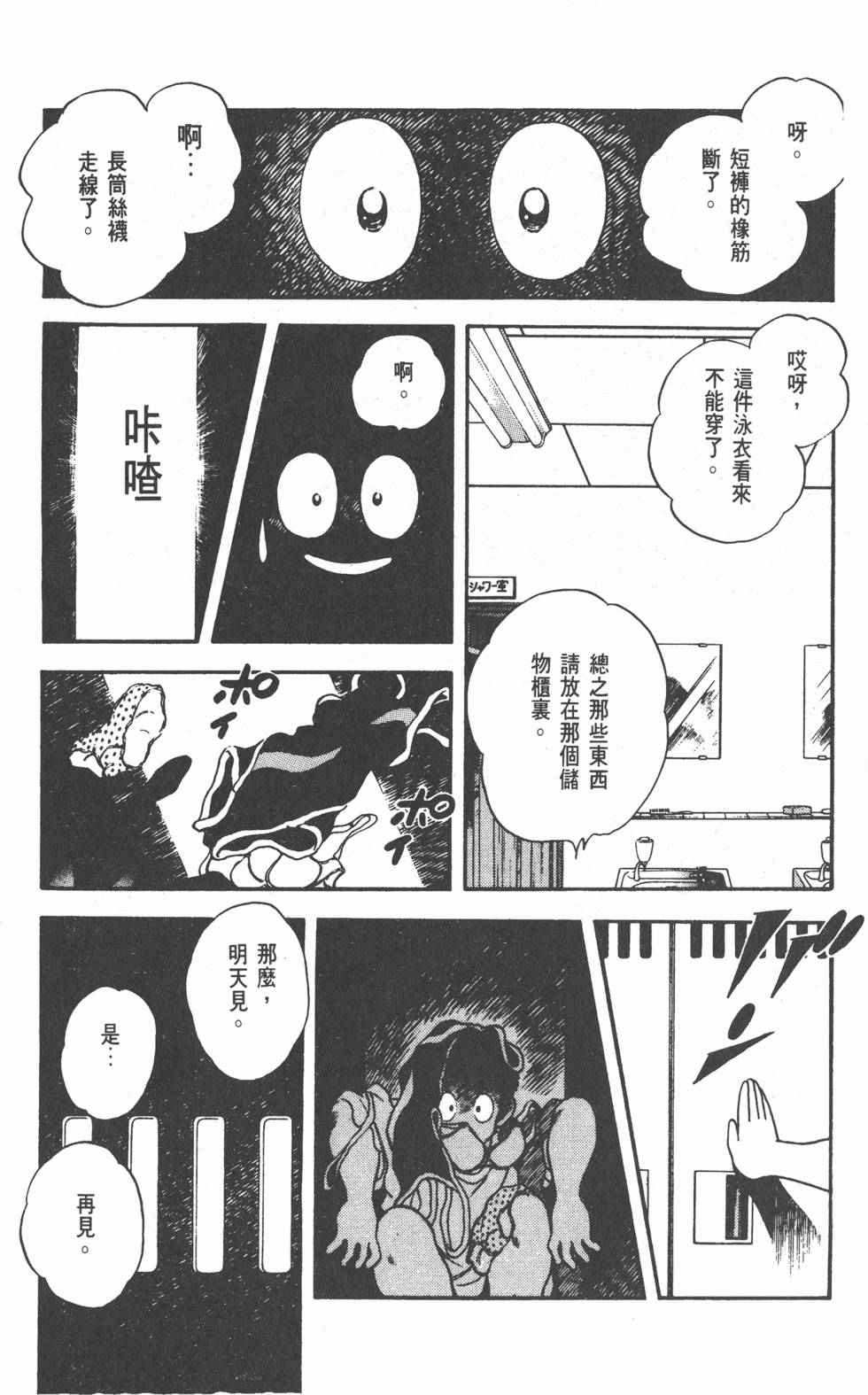 第157页