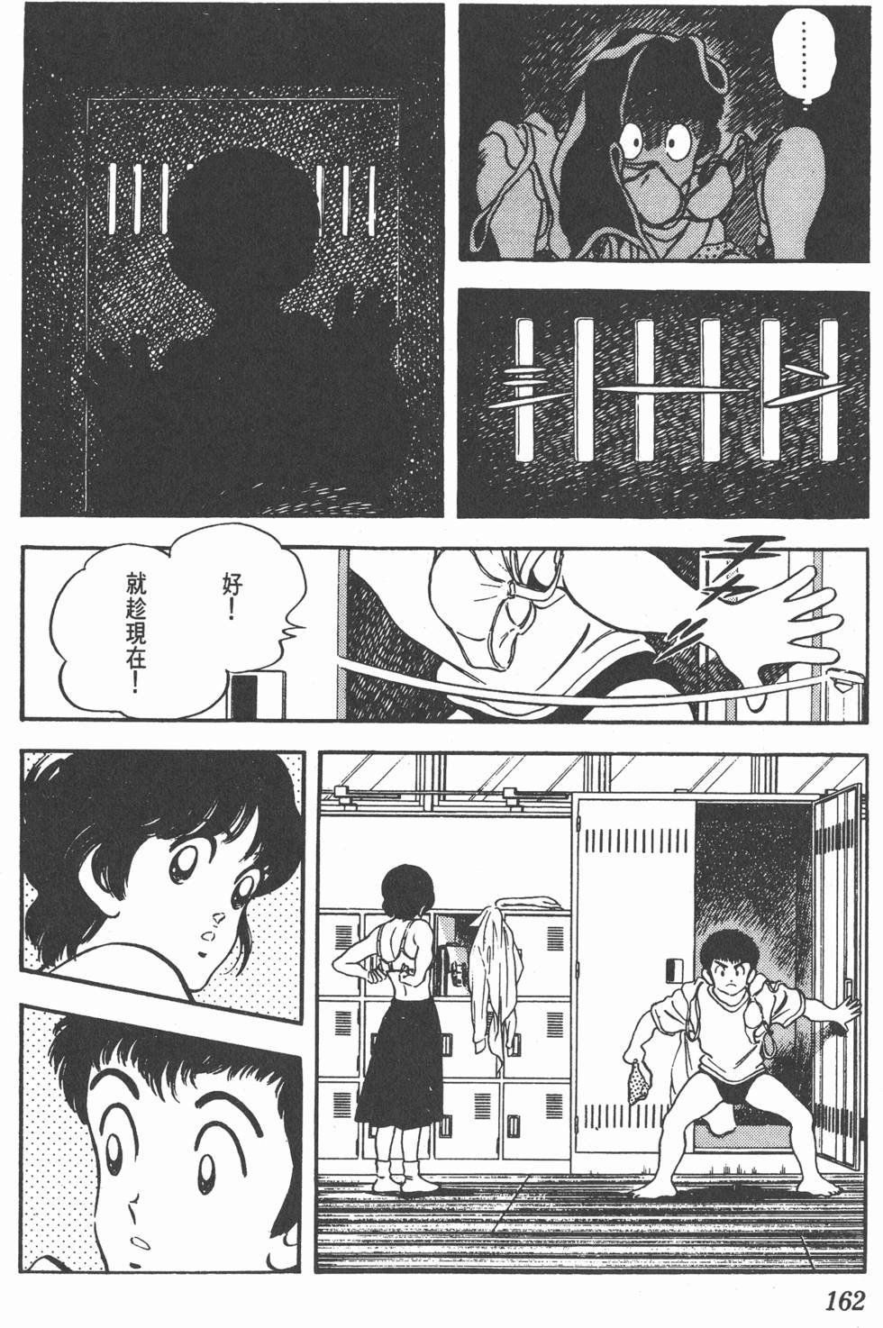 第158页