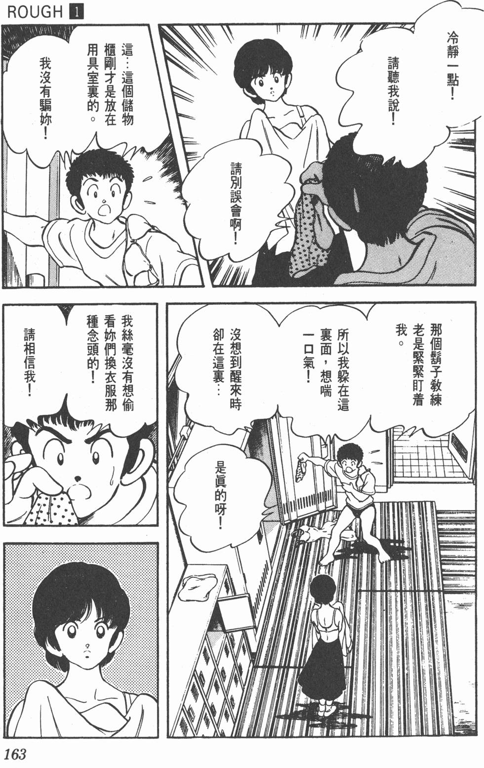 第159页