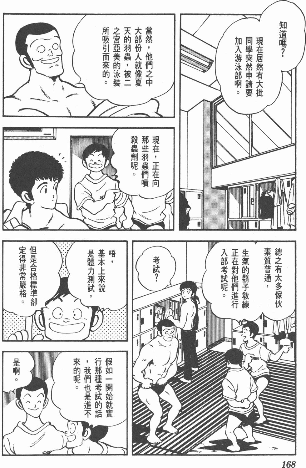 第164页