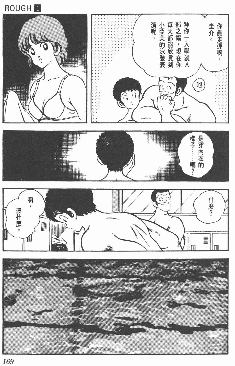 第165页