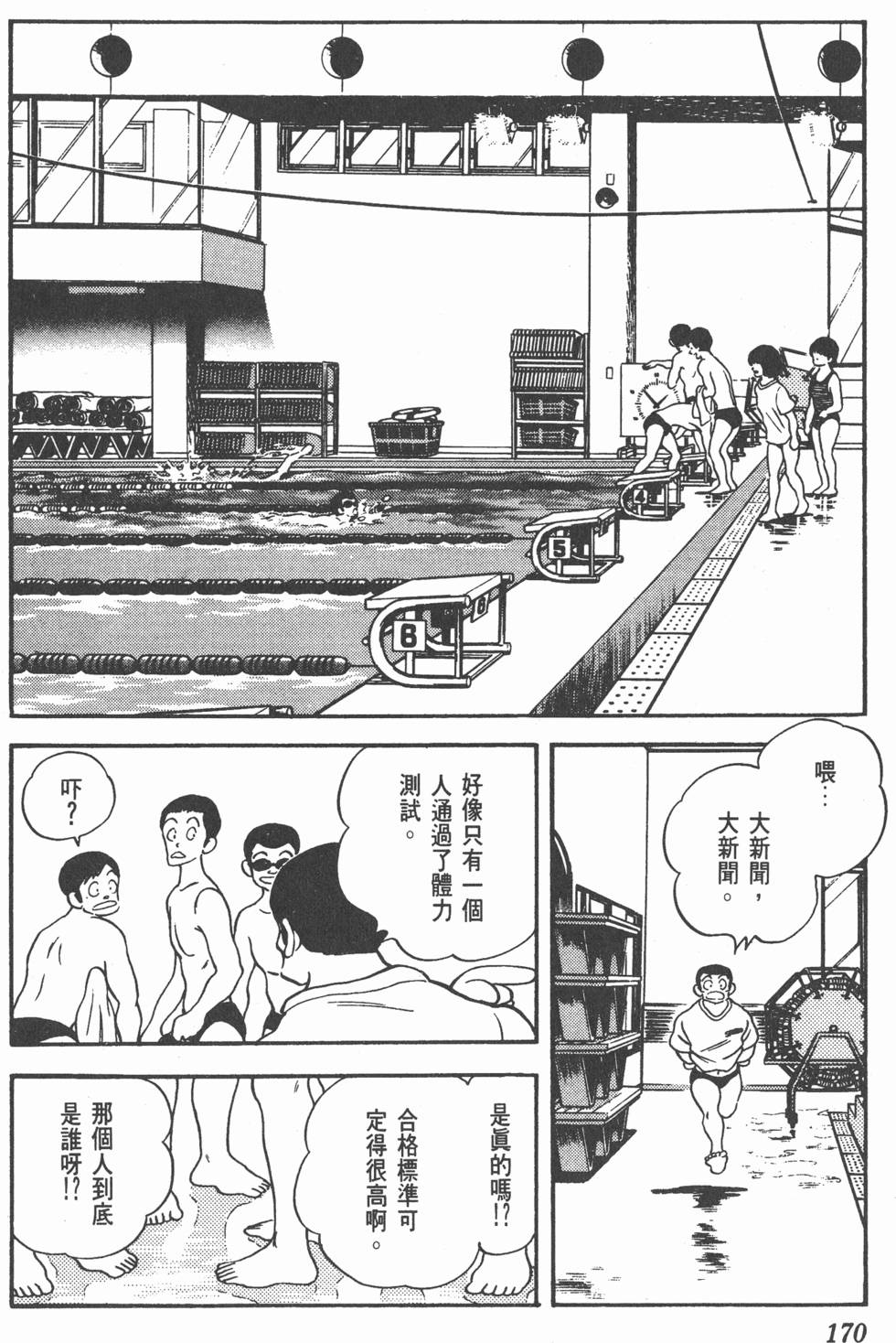 第166页