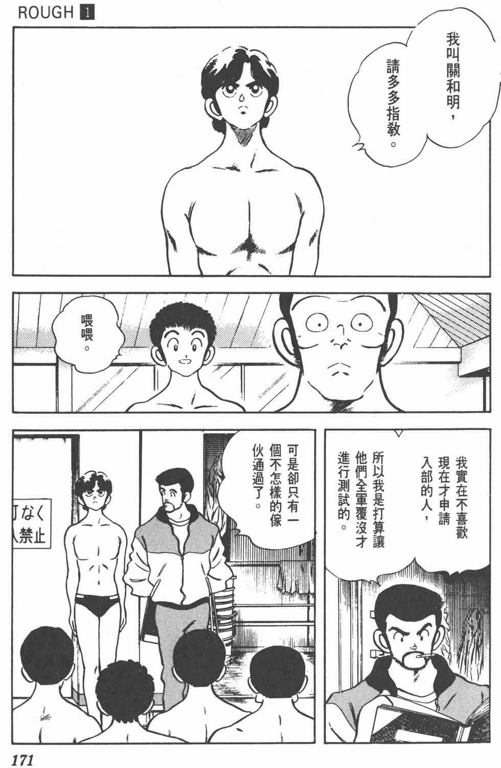 第167页