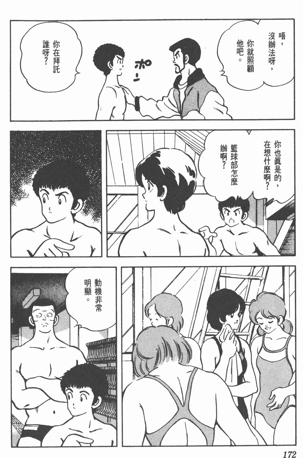 第168页